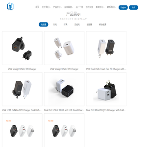 东莞逆熵电子科技有限公司