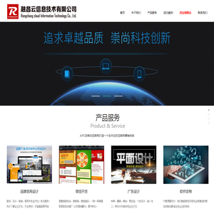 福州网站建设