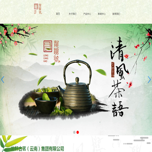 龙沧号
