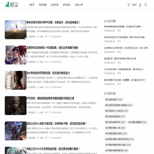 28攻略