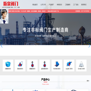 自闭式泄爆阀