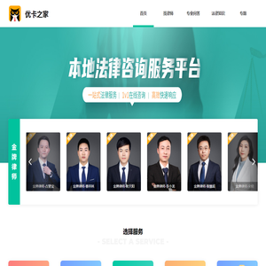 优卡之家