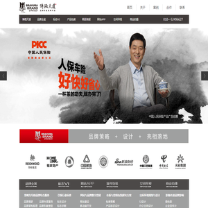 博微天道品牌策划