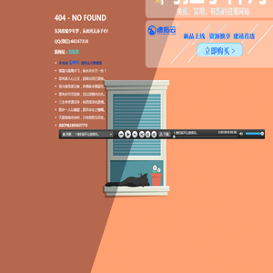 音乐客