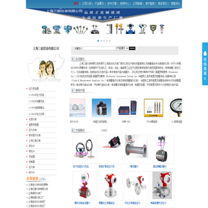 上海三能仪表有限公司