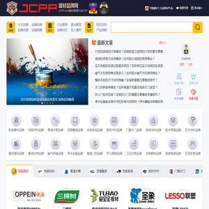 建材品牌网