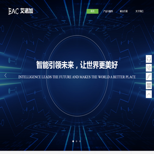 上海艾诺加自控科技发展有限公司 上海艾诺加自控科技发展有限公司