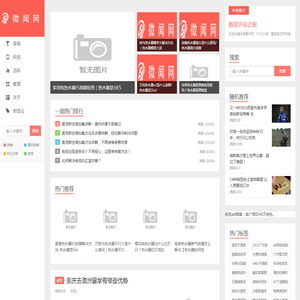 教育评说之窗专注教育培训