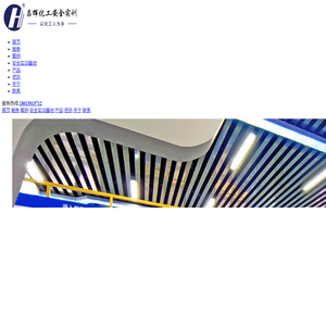 昌辉专业提供院校企业的化工安全培训空间建设