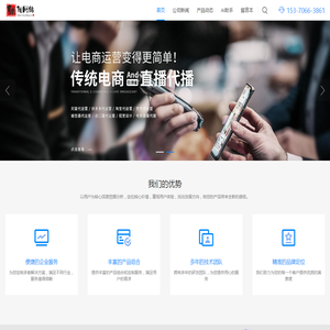南通朝阳网络科技有限责任公司