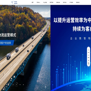 企业供应链产品方案服务商