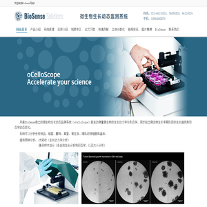 oCelloScope