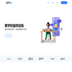 APIX
