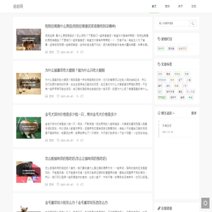 宠物狗,宠物猫,小宠物动物大全,宠物训练知识文章,给给网