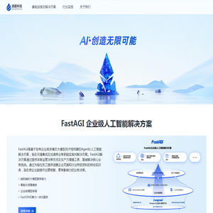 滴普科技