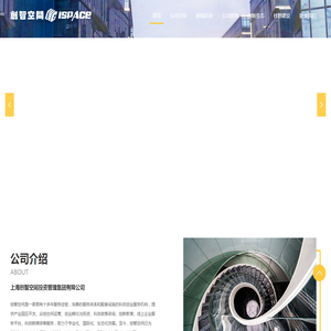 上海创智空间投资管理集团有限公司