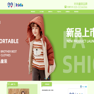 姐弟优品童装官方网站