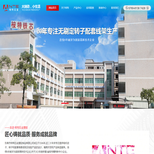 无刷电机定子铁芯加工,无刷直流电机定子铁芯,电机定转子铁芯冲压,电机转子铁芯