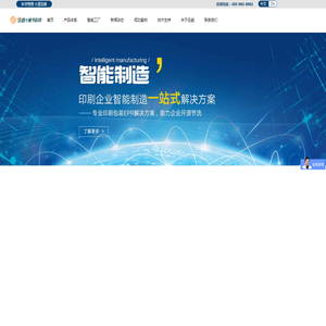 迅越软件