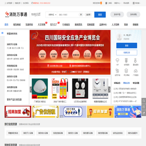 昊问官网首页