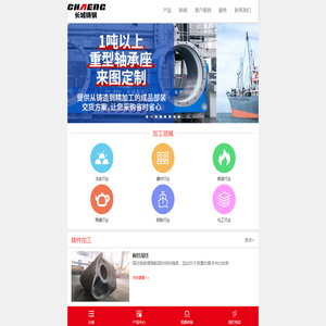 大型铸钢件,铸钢件加工,大齿轮铸造厂,大型铸件铸造厂家