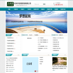 天铉熠项目投资,商务服务,天铉熠产品,杭州天铉熠,杭州天铉熠贸易有限公司