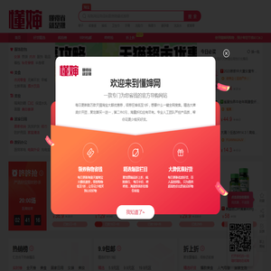 懂婶