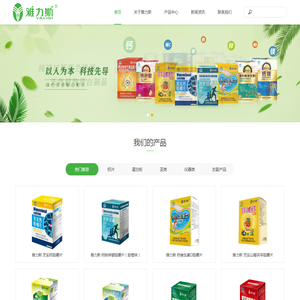 雅力斯科技实业有限公司