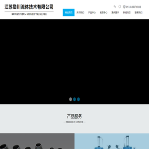 福斯特铝合金管道