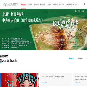 河北北玥贸易集团有限公司