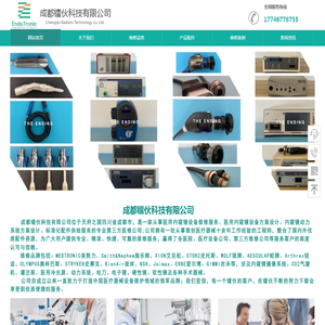 美敦力动力手柄