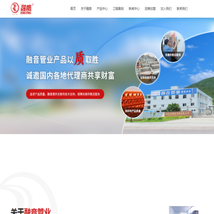 福建融音塑业科技有限公司
