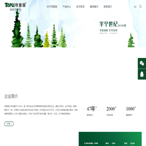 北京特普丽装饰装帧材料有限公司
