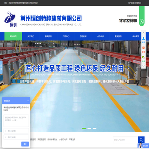 高强无收缩灌浆料