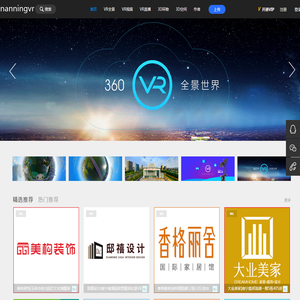 南宁市经开区维啊全景技术服务工作室