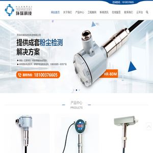 友信云移动大数据平台