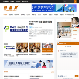 目标邦