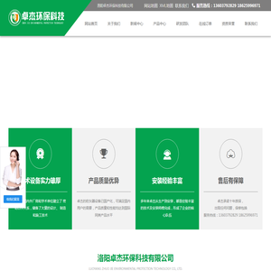 吹灰器