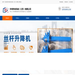 平面二次包络蜗轮蜗杆