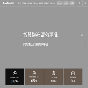 河南省脱颖实业有限公司