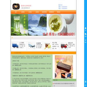 高档礼盒茶叶回收