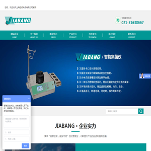 固相萃取装置
