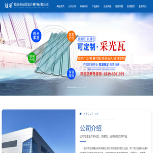 采光瓦,临沂防腐瓦厂家,树脂瓦生产厂家