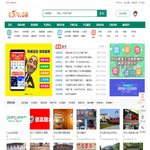 0570信息网