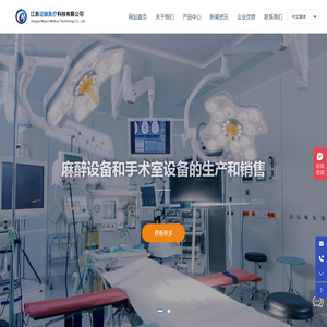 麻醉视频喉镜,麻醉咽喉镜,可视插管软镜