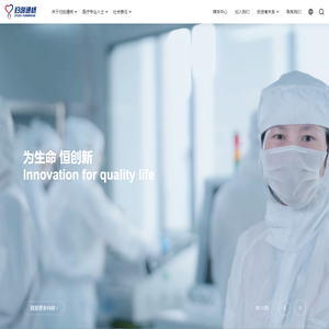 归创通桥医疗科技股份有限公司