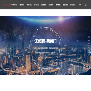 气动执行器