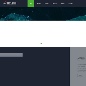 浙江瑞驰达通信科技有限公司