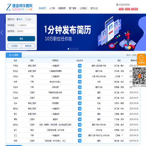 一级建造师挂靠网