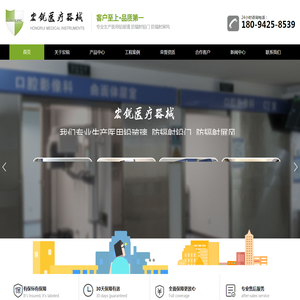 铅门